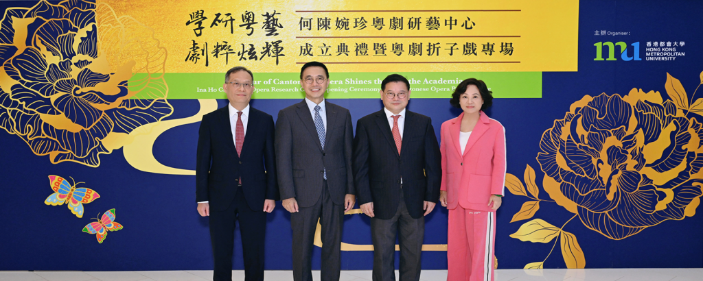 Chinese Opera Show on 19 Aug 2023