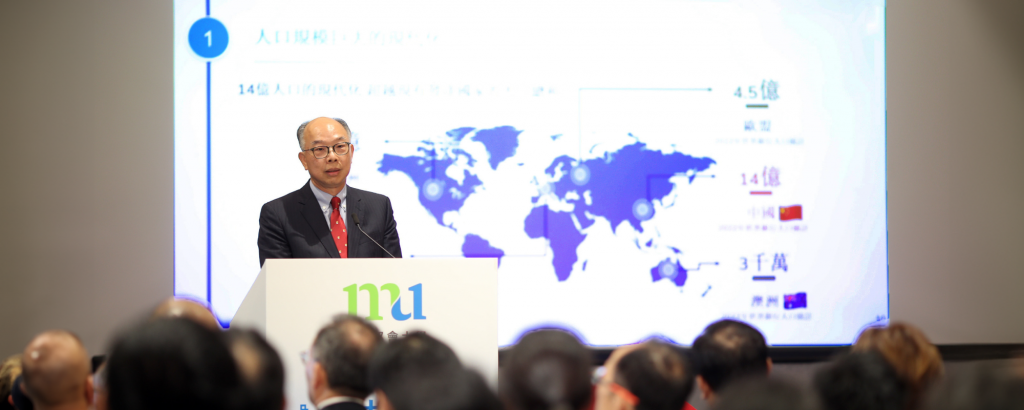 Talk of Metropolis - Ir Prof. Frank Chan