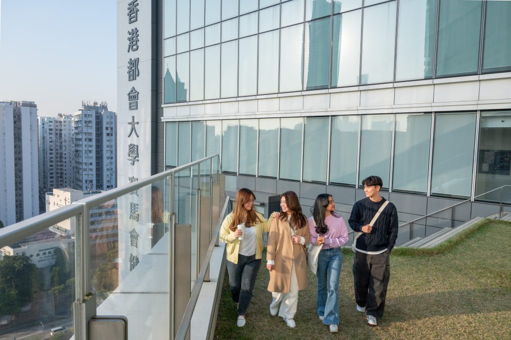Li Ka Shing School of Professional and Continuing Education